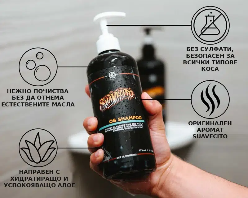Качествен мъжки шампоан за коса без сулфати Suavecito OG Shampoo за ежедневно почистване на косата, действащ като хидратиращ шампоан с алое вера.