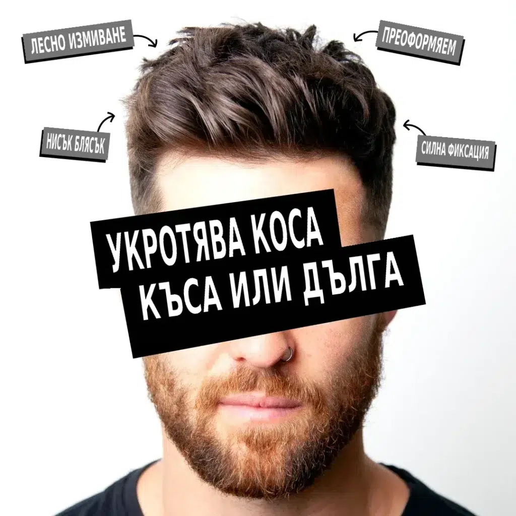 Uppercut Deluxe Clay глина за коса
